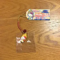 ハローキティ 【信州限定】 携帯マスコット ストラップ キーホルダー