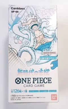 ✨未開封‼️テープ付き‼️新時代の主役‼️✨ONE PIECE カードゲーム