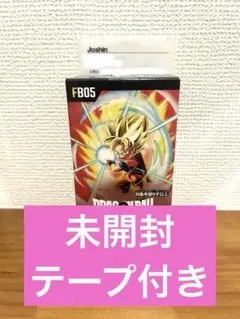 ドラゴンボール フュージョンワールド 未知なる冒険 BOX 未開封 テープ