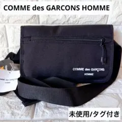 コーデュラ ショルダーバッグ