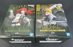 ★ガチアクタ VIBRATION STARS エンジン リヨウ 2体 セット