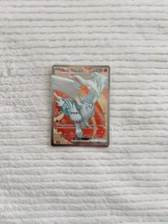 レシラムex SR SV11W ホワイトフレア 160/086