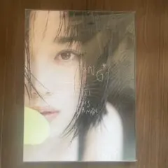 田栩宁誕生日セット - メルカリ