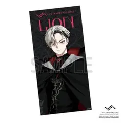 ビバレン レイ ビッグビジュアルタオル※未開封 - メルカリ