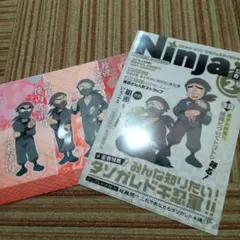 忍たま乱太郎　タソガレドキ忍軍　クリアファイル