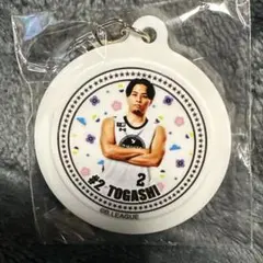 Togashi #2 B.LEAGUE キーホルダー