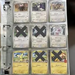 おまとめ・バラ売り対応可20】ポケモンカード ポケカ ☆10枚まで300円