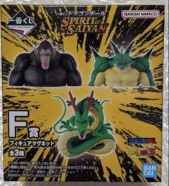 ドラゴンボール 이치방쿠지 F賞 フィギュアマグネット 神龍 シェンロン 大猿