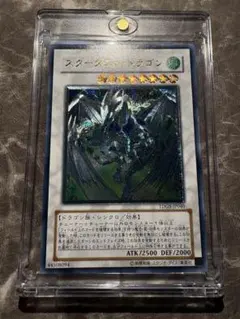 2026年最新】遊戯王 スリーブ スターダストドラゴンの人気アイテム