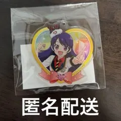 プリティーリズム まるくじ アクリルキーホルダー 大瑠璃 あやみ