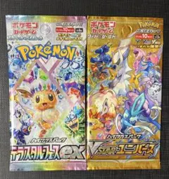 2026年最新】ポケモンカード 未開封パック テラスタルフェスの人気