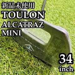 【新品】激レア 本人サイン入り トゥーロン アルカトラズ ミニ パターのサムネイル