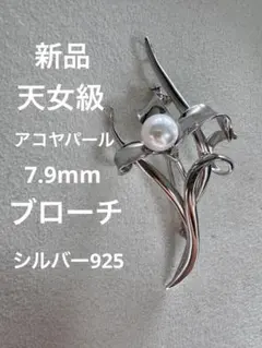 遊び胡桃 ブレスレット18mm 磨盘天然橘皮 - メルカリ