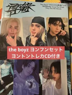 ヨンフン THEBOYZ トレカ TRIGGER 導火線