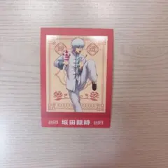 銀魂 山崎 退 ぱしゃこれ 3枚セット - メルカリ