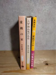 文学作品集 8冊 - メルカリ