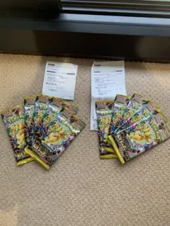ポケモンカードパック 10個セット
