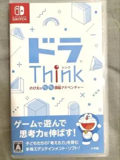 ドラThink のび太のわくわく頭脳アドベンチャー