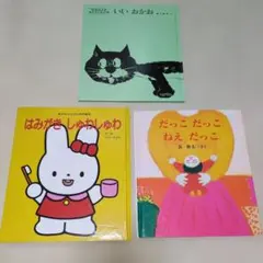 Item thumbnail for item 7de6052a-e0a5-4f48-8391-9247fdca5de4