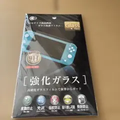 SWITCH Lite 強化ガラスフィルム 9H