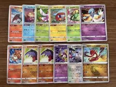 ポケモンカード かがやくポケモン まとめ売りのサムネイル