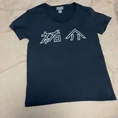 2026年最新】クリープハイプ tシャツの人気アイテム - メルカリ