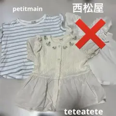 nana様 2点