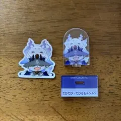 にじさんじチョコエッグ2 でびでびでびる＆ルンルン