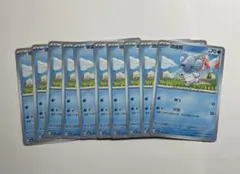ポケモンカードゲーム 海外版 中国版 クマシュン ノマカ10枚