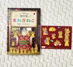 Item thumbnail for item 6984a871-4fc1-4426-92f9-a0f4530acbe5