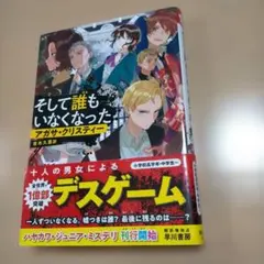 Item thumbnail for item 32809ca6-f199-45ec-b652-81af00f507e9