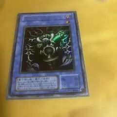 遊戯王 サウザンド・アイズ・サクリファイス