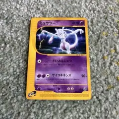 ミュウツー 118/128 1EDポケモンカードe ホロ 1st Edition - メルカリ