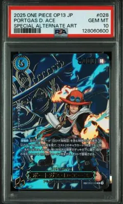 【PSA10】ポートガス・D・エース プロモ　ONE PIECEカード ポートガス・D・エース P [P-103](プロモーションカード