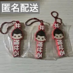 ブルーロック ガチャガチャ馬狼照英 推せる キーホルダー 3個セット