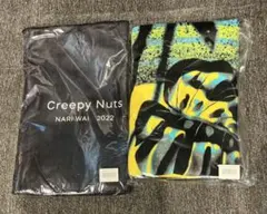 2025年最新】creepy nuts タオルの人気アイテム - メルカリ