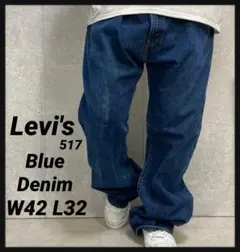 Levi