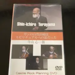 2026年最新】DVD 邦画・日本映画の人気アイテム - メルカリ