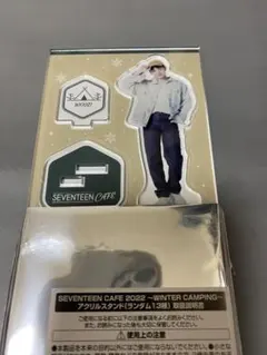 セブチカフェ　ウジ　アクスタ