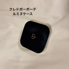 クレドポーボーテ タンクッションエクラ ルミヌ ケース