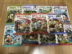 科学漫画サバイバルシリーズ 14冊セット - メルカリ