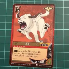 ゆ*き様 NARUTOカードゲーム 猿猴王・猿魔 忍-164 - メルカリ