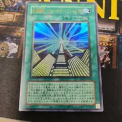 未来融合－フューチャー・フュージョン　旧テキスト