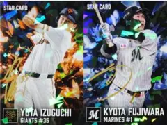 プロ野球チップス2026第1弾　スターカード　金箔サイン入り　泉口友汰　藤原恭大
