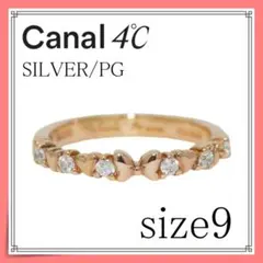 Canal 4℃ リング 指輪 ピンクゴールド 9号 08032のサムネイル