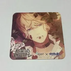 DIABOLIK LOVERS ディアラバ コースター 逆巻シュウ
