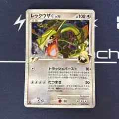 レックウザδ-デルタ種 1ED ファーストエディション 043/086 - メルカリ