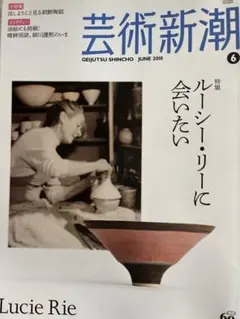 2025年最新】ルーシーリーの人気アイテム - メルカリ