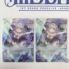 Z/X/ゼクス/IG08オーヴァーロード/SSR/有頂天チャンプ ベリアル 2枚