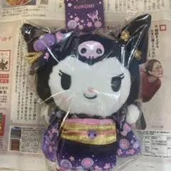 KUROMI 着物スタイルぬいぐるみ
